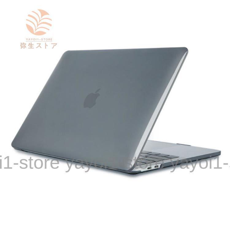 MacBook Air Pro 13 ケース 13インチ マットハード型 マックブック ケース エアー プロ 2016 2017 2018 2019｜yayoi1-store｜03