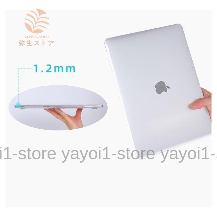 MacBook Air Pro 13 ケース 13インチ マットハード型 マックブック ケース エアー プロ 2016 2017 2018 2019｜yayoi1-store｜09