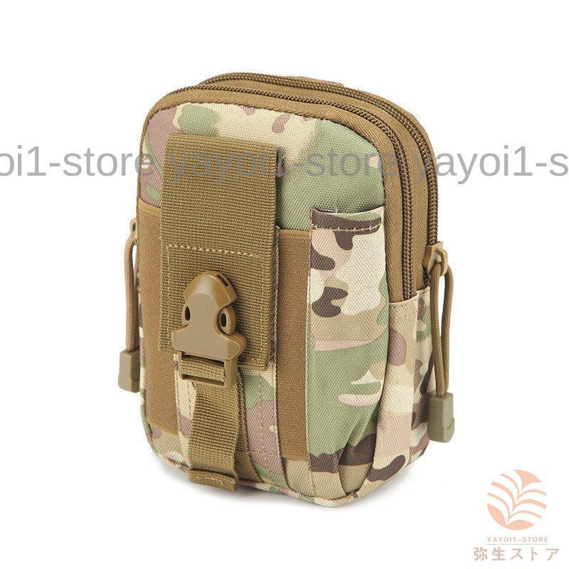 ベルトポーチ ウエストポーチ メンズ ポーチ 防水 スマホポーチ 登山 通勤 素敵でユニークな ヒップバッグ キャンプ タクティカルポーチ お出かけ 仕事