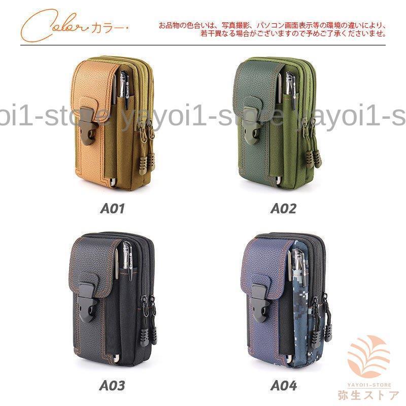 ウエストポーチ ベルトポーチ 迷彩柄 かばん メンズ アウトドア