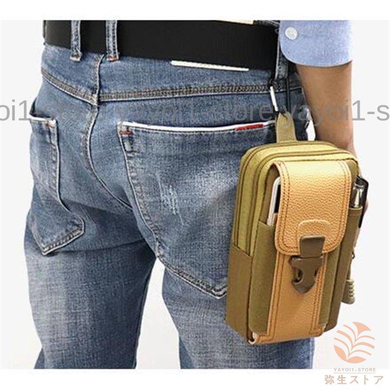 迷彩パンツ　ジャケット リュック　ボディバッグ　ポーチ　ベルト　多機能ポケット スマホ ポーチ リュック ベルト バック 携帯 登山 軽量