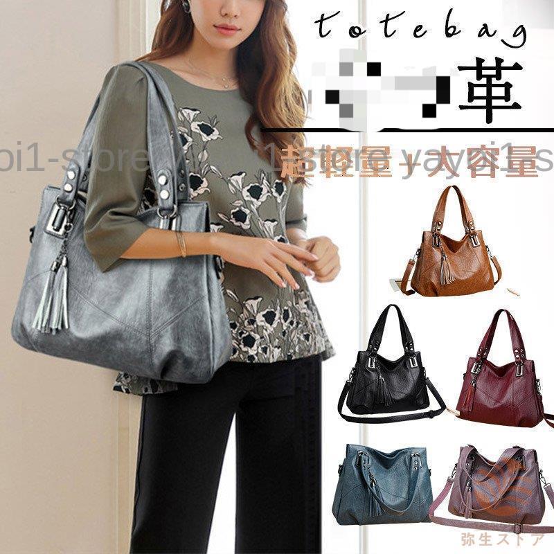 ハンドバッグ レディース 革 大容量 肩掛け おしゃれ A4 ショルダーバッグ 2way ビジネスバッグ トートバッグ 通勤 ハンドバッグ レディース 革 大容量 肩掛け おしゃれ A4 ショルダー