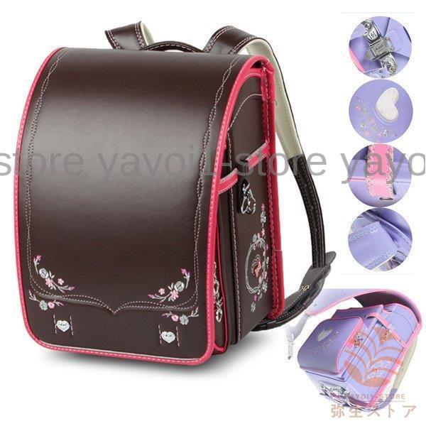 ランドセル 通学バッグ リュックサック 入学祝い 刺繍 小学校 型落ち 女の子 防水 花柄 かっこいい おしゃれ A4フラットファイル対応 軽い