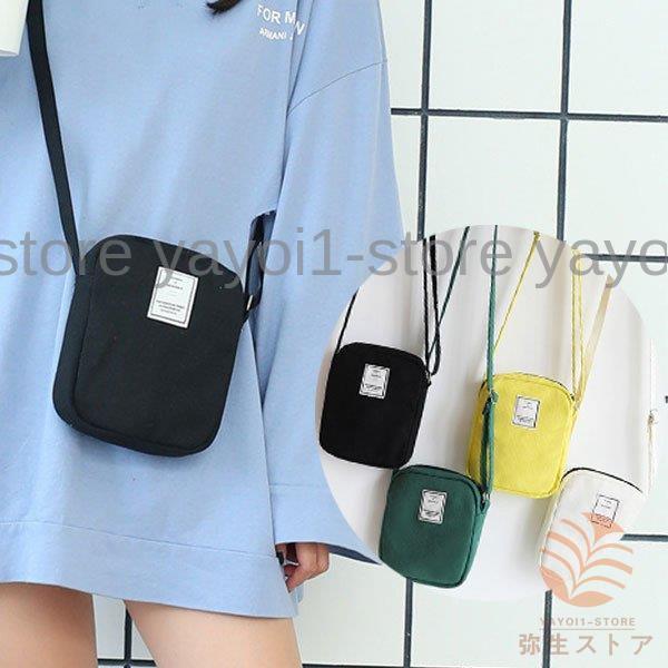 ミニショルダーバッグ レディース スマホバッグ ミニ ショルダー 斜