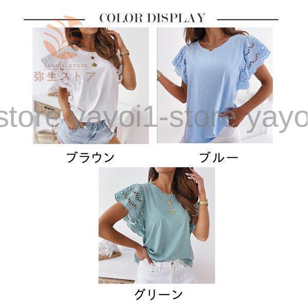 半袖 カットソー トップス Tシャツ フレンチスリー 夏 袖フレア レース柄 五分袖 カジュアルブ ブラウス おしゃれ 無地 大きいサイズ レディース｜yayoi1-store｜02