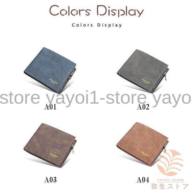 二つ折り財布 メンズ財布 紳士 大容量 コンパクト 小さい コインケース