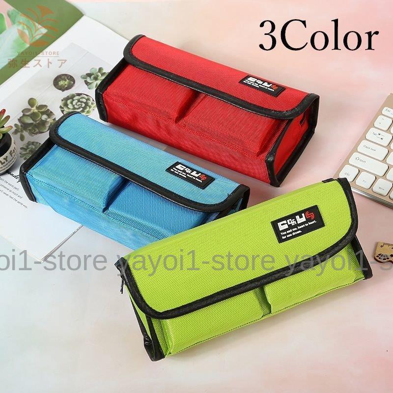 ペンケース 文房具入れ 筆箱 ポーチ 小物入れ 日用品雑貨 文具 事務用品 筆記用具 マジックテープ チャック付 収納 おしゃれ Yfp Mizk148 弥生ストア 通販 Yahoo ショッピング