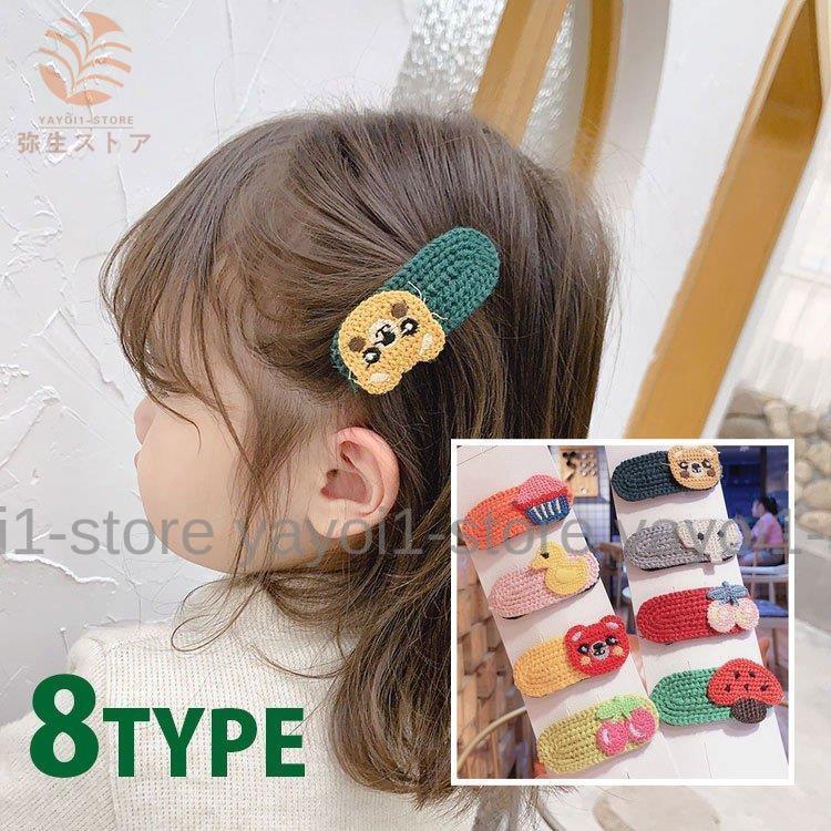 ヘアピン パッチ留め 髪留め 髪飾り ヘアアクセサリー 子供用 キッズ 女の子 女児 幼児 ファッション雑貨 ニット 編み物 可愛い おしゃれ さくら Yfp Mizk175 弥生ストア 通販 Yahoo ショッピング