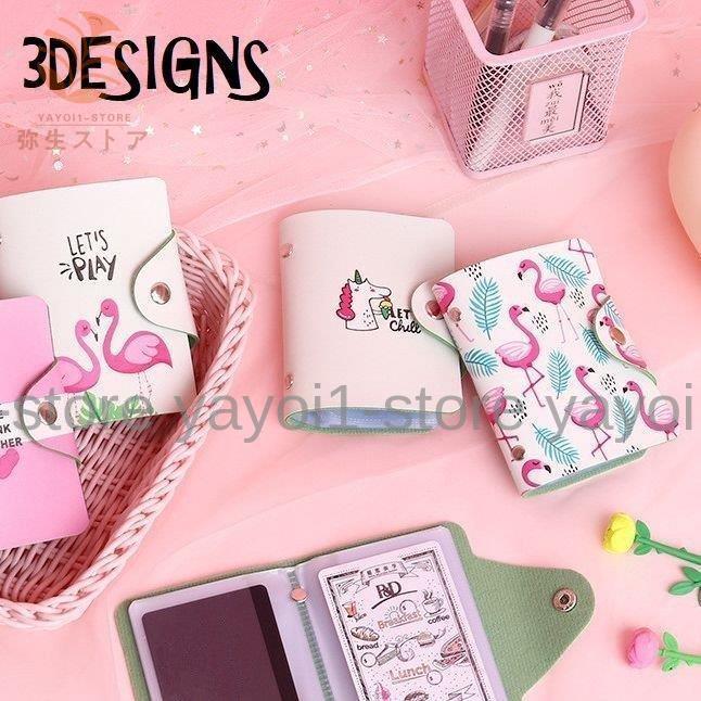 パスケース 雑貨 カード入れ Icケース 定期 名刺 ポイントカード イラスト かわいい フラミンゴ ユニコーン 通勤 通学 Yfp Mizk3 弥生ストア 通販 Yahoo ショッピング