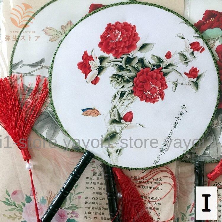 ♦️中国伝統工芸 透かし彫り 扇子 扇 マンモス 置物 飾り 団扇 骨董品 送料無料【Nす761】中国扇子 木製扇子 香り扇子 透かし彫り