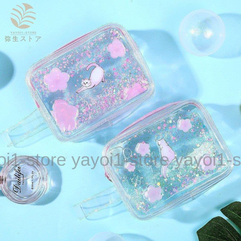 弥生ストアポーチ 化粧ポーチ ペンケース 筆箱 小物 雑貨 ネコ 透明 キラキラ 可愛い おしゃれ 学生 社会人 女子力アップ プレゼント セットアップ