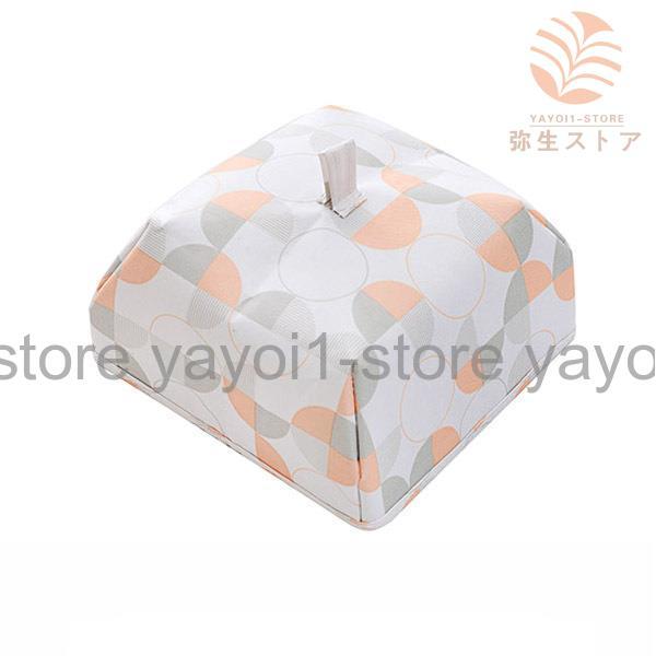 ★人気商品❤️フードカバー 食卓カバー キッチンパラソル 2個セット 花柄 楽天市場】食卓カバー フードカバー キッチンパラソル おしゃれ