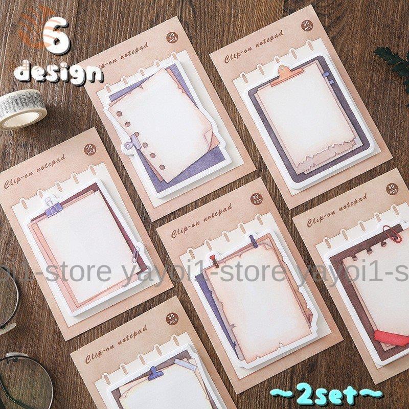 付箋 メモ 2冊セット 30枚入り 文房具 雑貨 レトロ メモ帳 しおり 文具 ステーショナリー スクエア ふせん 手帳 おしゃれ 可愛い :yfp-mizk487:弥生ストア - 通販 - Yahoo!ショッピング 付箋 メモ 2冊セット 30枚入り 文房具 雑貨 レトロ メモ帳 しおり 文具 ステーショナリー スクエア ふせん 手帳 おしゃれ 可愛い :yfp-mizk487:弥生ストア - 通販 - Yahoo!ショッピング