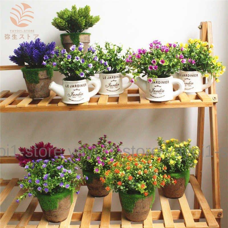 造花 花 植物 インテリア 雑貨 鉢花 小物 ミニサイズ 自然 リビング
