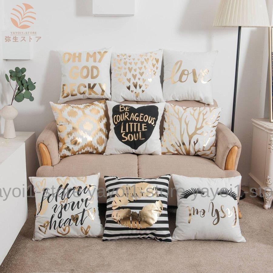 クッションカバー カバー クッション カバーのみ 45 45cm ゴールド くちびる 英字 英語 おしゃれ オシャレ 可愛い かわいい 雑貨 インテリ Yfp Mizk627 弥生ストア 通販 Yahoo ショッピング