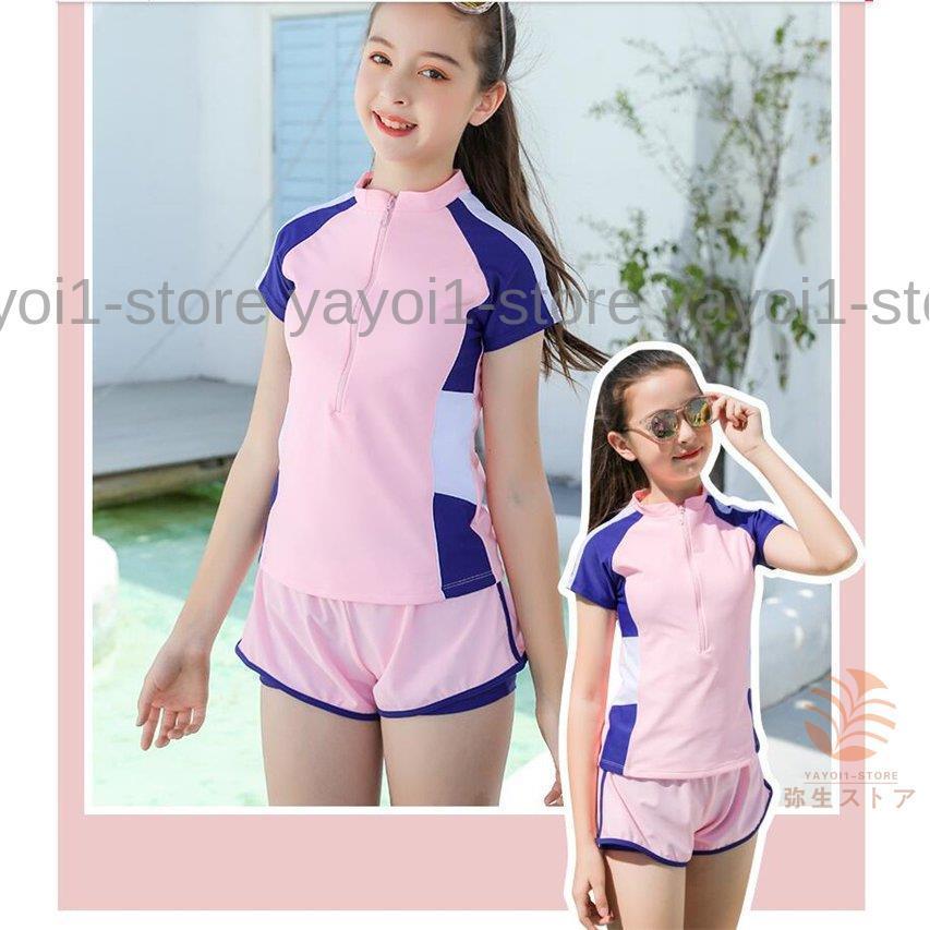 水着 ビキニ 子供 キッズ ベビー 女の子 こども水着 2点セット 競泳水着 キャップ セット セパレートの画像