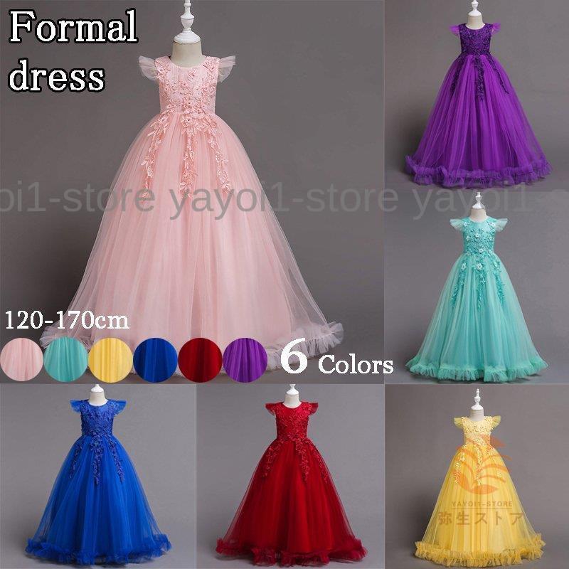 ボンポワン オンラインストア | Bonpoint ニュース一覧 ボンポワン