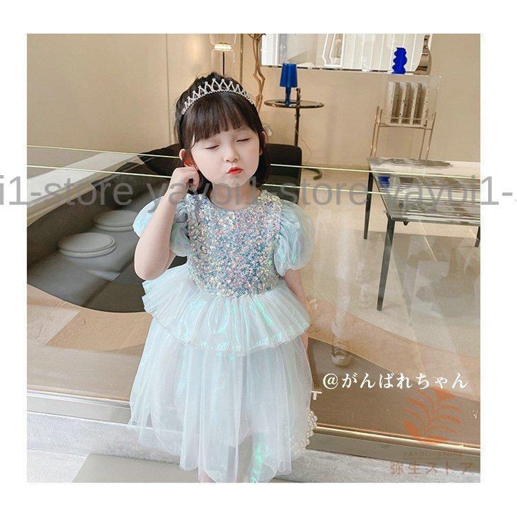 ワンピース キッズ キラキラ 女の子 夏 半袖 姫様ワンピース キッズワンピース ロング丈 ゆったり オシャレ ジュニア ブルー ピンク 子供服 90-130cm | ブランド登録なし | 12