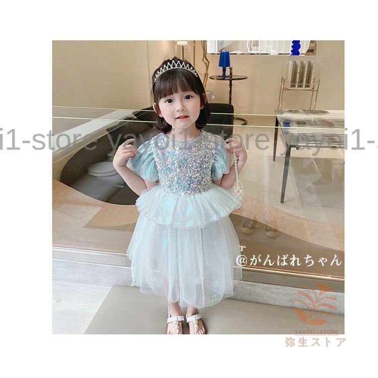 ワンピース キッズ キラキラ 女の子 夏 半袖 姫様ワンピース キッズワンピース ロング丈 ゆったり オシャレ ジュニア ブルー ピンク 子供服 90-130cm | ブランド登録なし | 13