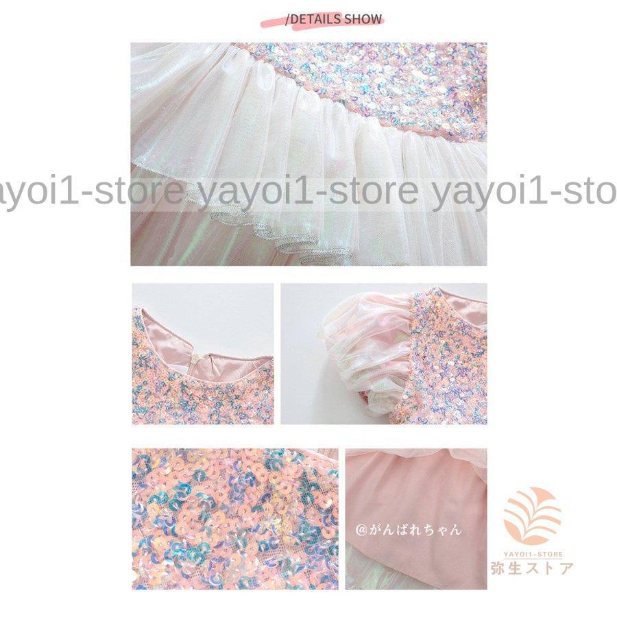 ワンピース キッズ キラキラ 女の子 夏 半袖 姫様ワンピース キッズワンピース ロング丈 ゆったり オシャレ ジュニア ブルー ピンク 子供服 90-130cm | ブランド登録なし | 18