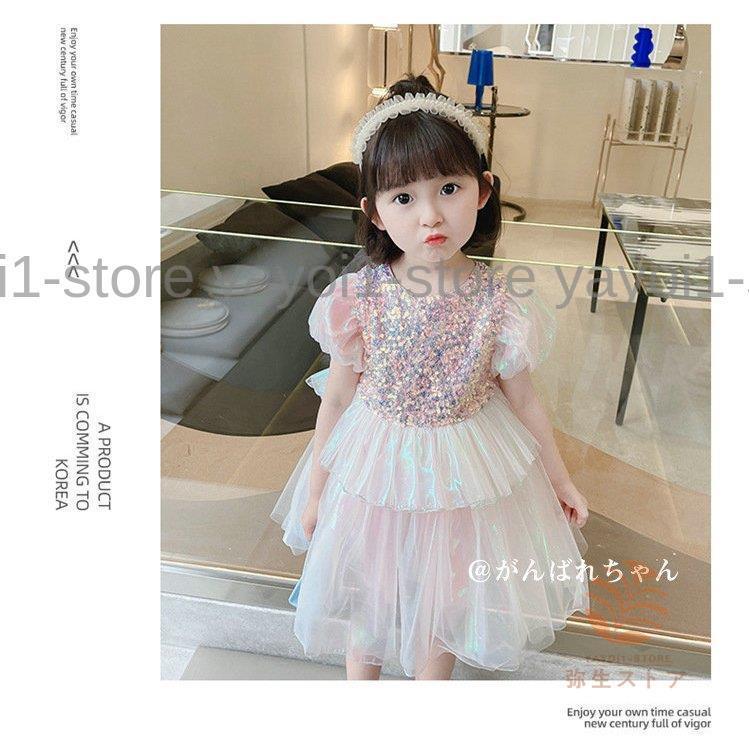 ワンピース キッズ キラキラ 女の子 夏 半袖 姫様ワンピース キッズワンピース ロング丈 ゆったり オシャレ ジュニア ブルー ピンク 子供服 90-130cm | ブランド登録なし | 04