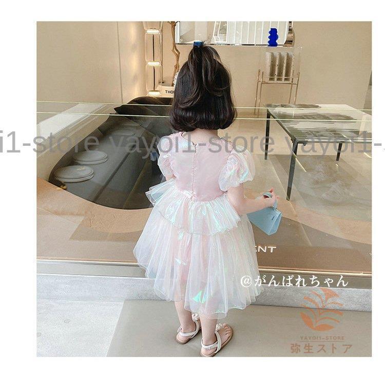 ワンピース キッズ キラキラ 女の子 夏 半袖 姫様ワンピース キッズワンピース ロング丈 ゆったり オシャレ ジュニア ブルー ピンク 子供服 90-130cm | ブランド登録なし | 06
