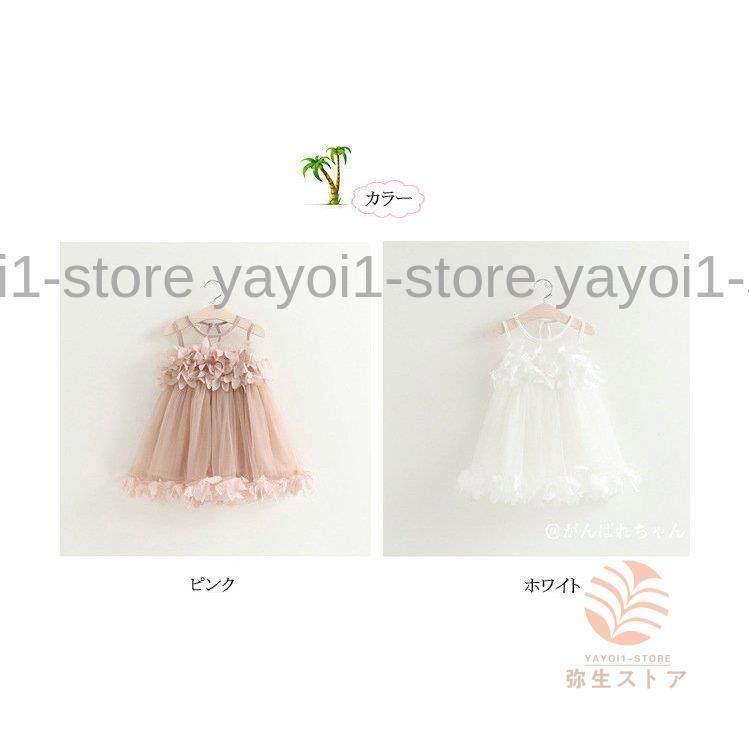 ベビードレス 結婚式 ベビー服 新生児 子供ドレス ワンピース 花びら カジュアル オシャレ お誕生日会 お祝い フォーマル 記念日 誕生日 発表会 ピンク 可愛い | ブランド登録なし | 02