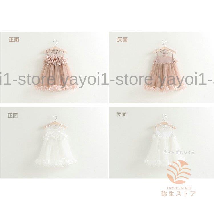 ベビードレス 結婚式 ベビー服 新生児 子供ドレス ワンピース 花びら カジュアル オシャレ お誕生日会 お祝い フォーマル 記念日 誕生日 発表会 ピンク 可愛い | ブランド登録なし | 03