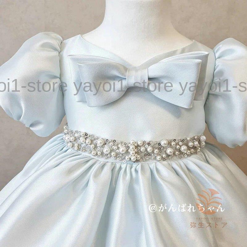 子供ドレス 結婚式 フォーマル キッズ ワンピース 女の子 ジュニア 子供服 ピアノ発表会 結婚式 七五三 フラワーガール ０-１５ヶ月 80-150cmの画像