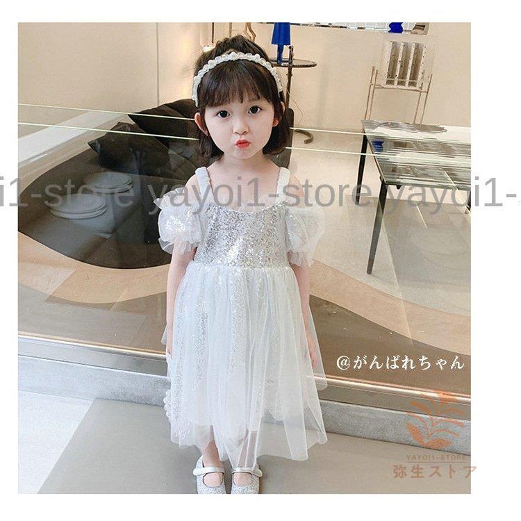 ワンピース キッズ キラキラ 女の子 夏 半袖 子供ワンピース キッズワンピース シルバー ロング丈 ゆったり オシャレ ジュニア 子供服 90-130cmの画像