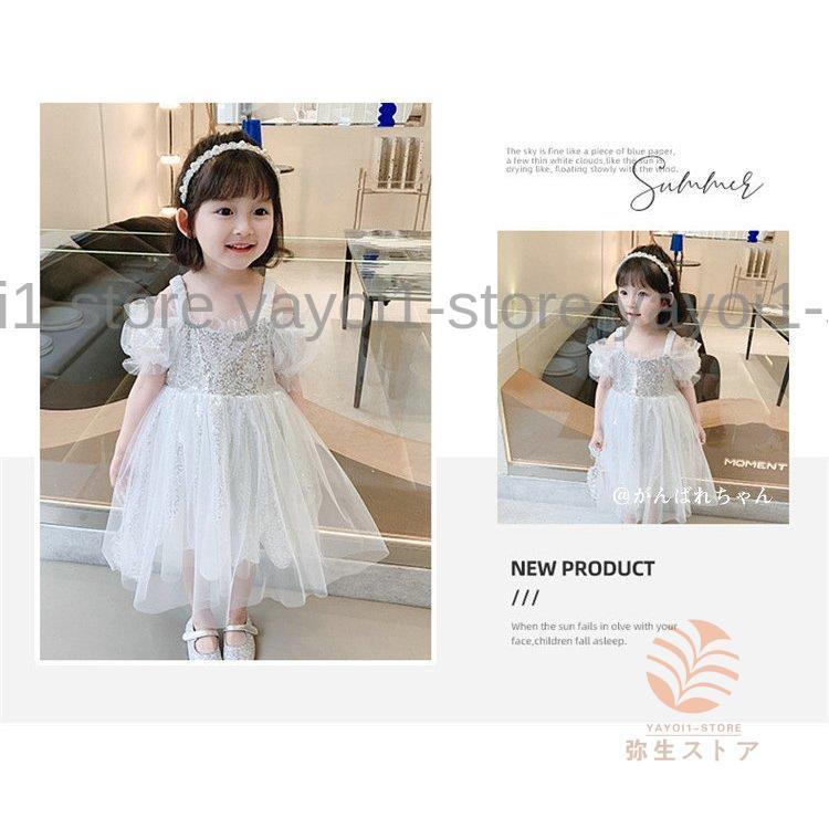 ワンピース キッズ キラキラ 女の子 夏 半袖 子供ワンピース キッズワンピース シルバー ロング丈 ゆったり オシャレ ジュニア 子供服 90-130cmの画像