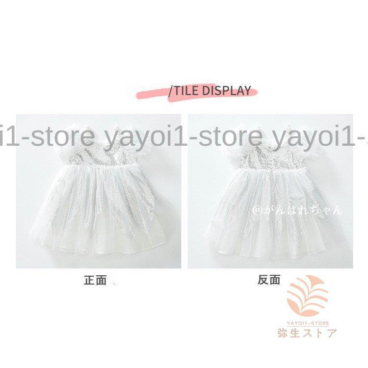 ワンピース キッズ キラキラ 女の子 夏 半袖 子供ワンピース キッズワンピース シルバー ロング丈 ゆったり オシャレ ジュニア 子供服 90-130cmの画像