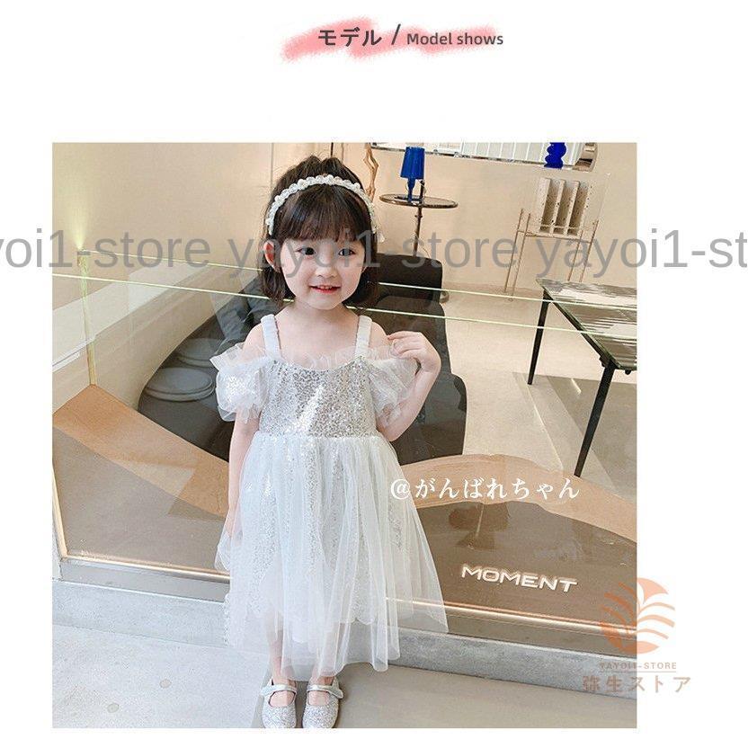 ワンピース キッズ キラキラ 女の子 夏 半袖 子供ワンピース キッズワンピース シルバー ロング丈 ゆったり オシャレ ジュニア 子供服 90-130cmの画像