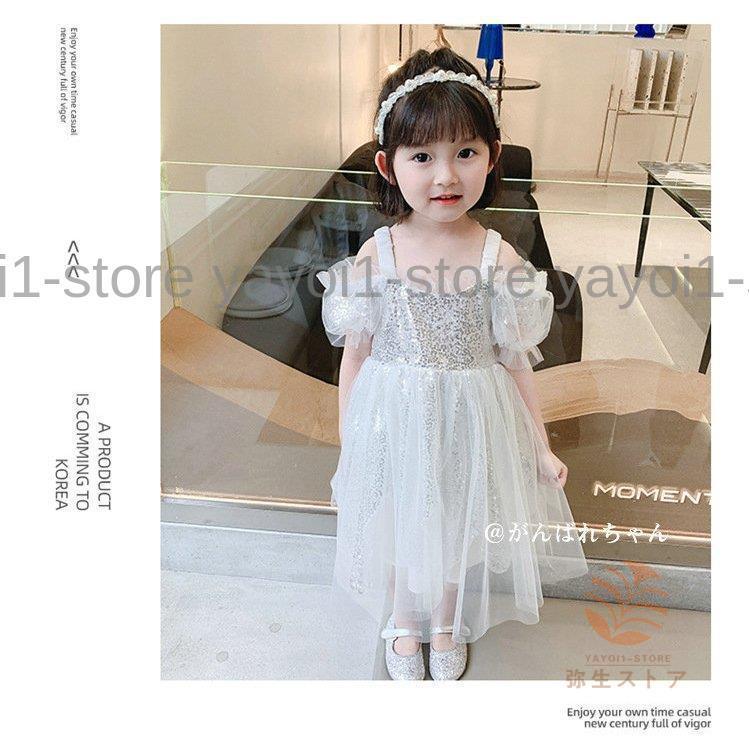 ワンピース キッズ キラキラ 女の子 夏 半袖 子供ワンピース キッズワンピース シルバー ロング丈 ゆったり オシャレ ジュニア 子供服 90-130cmの画像