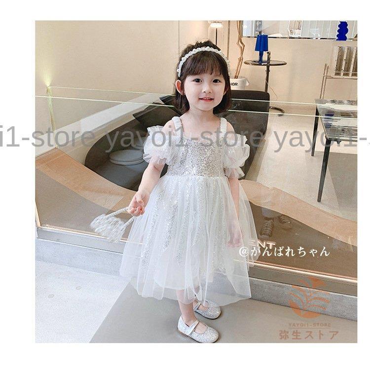 ワンピース キッズ キラキラ 女の子 夏 半袖 子供ワンピース キッズワンピース シルバー ロング丈 ゆったり オシャレ ジュニア 子供服 90-130cmの画像