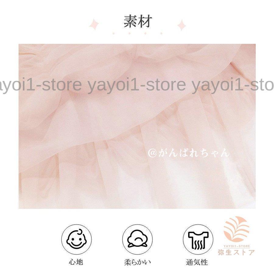 ベビードレス 結婚式 ベビー服 新生児 女の子 子供ドレス フリル 可愛い ワンピース オシャレ カジュアル お誕生日会  お祝い フォーマル 記念日 誕生日 発表会の画像