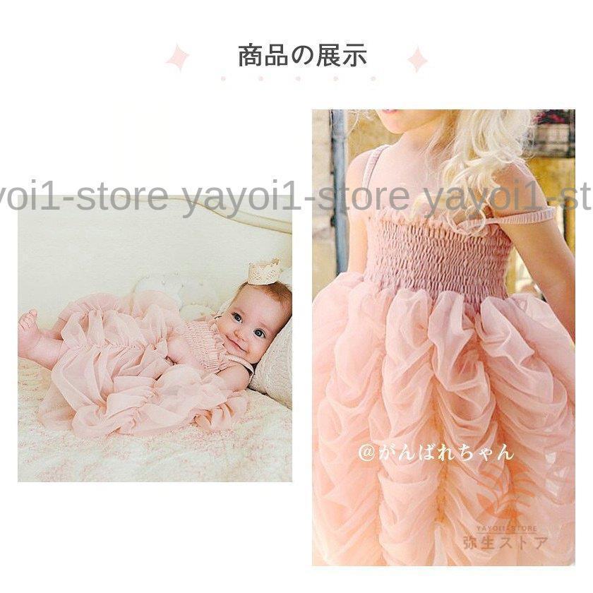 ベビードレス 結婚式 ベビー服 新生児 女の子 子供ドレス フリル 可愛い ワンピース オシャレ カジュアル お誕生日会  お祝い フォーマル 記念日 誕生日 発表会の画像