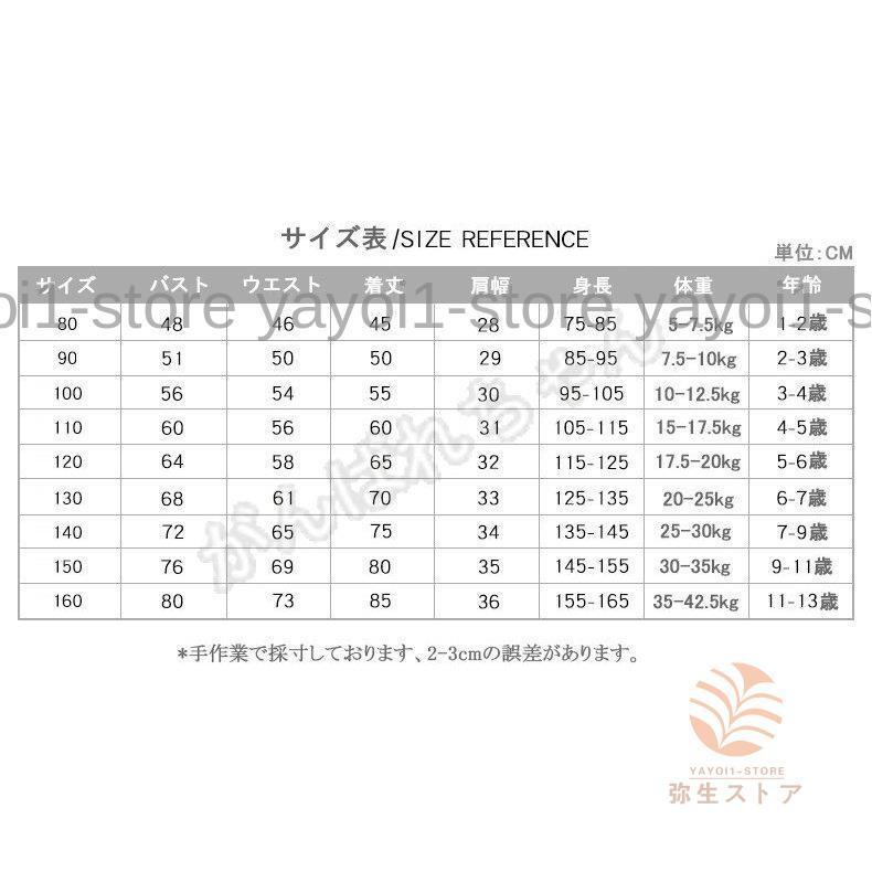 ベビードレス ベビー 女の子 レモニードレス 結婚式 姫様ドレス 子供服 春秋 80-150cm 新品 韓国子供服 ジュニア ベージュ 可愛い おしゃれ 発表会 七五三