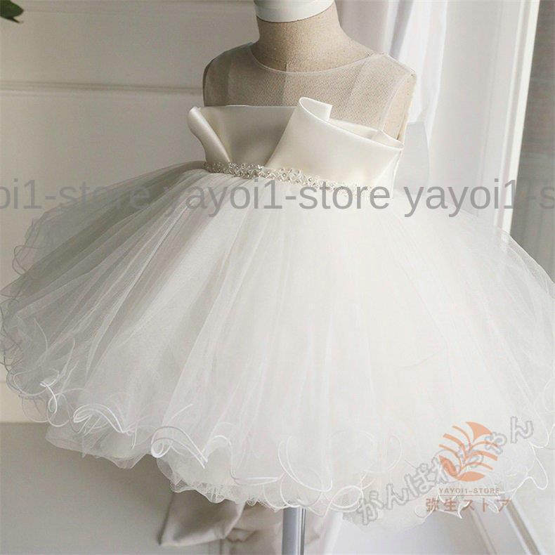 ベビードレス ベビー 女の子 レモニードレス 結婚式 姫様ドレス 子供服 春秋 80-150cm 新品 韓国子供服 ジュニア ベージュ 可愛い おしゃれ 発表会 七五三