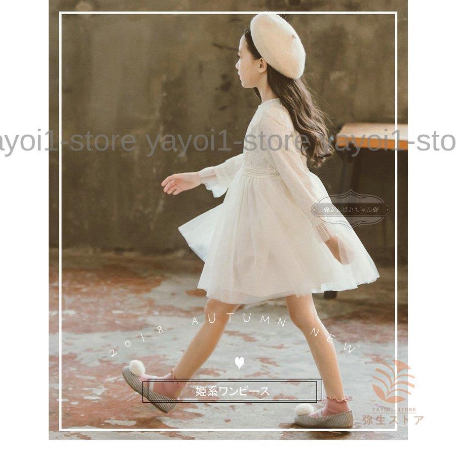 薄手 韓国子供服 ワンピース キッズ ロング丈 女の子 子ども 子供ドレス dress オールインワン 110cm 120cm 130cm 140cm 150cm 160cmの画像