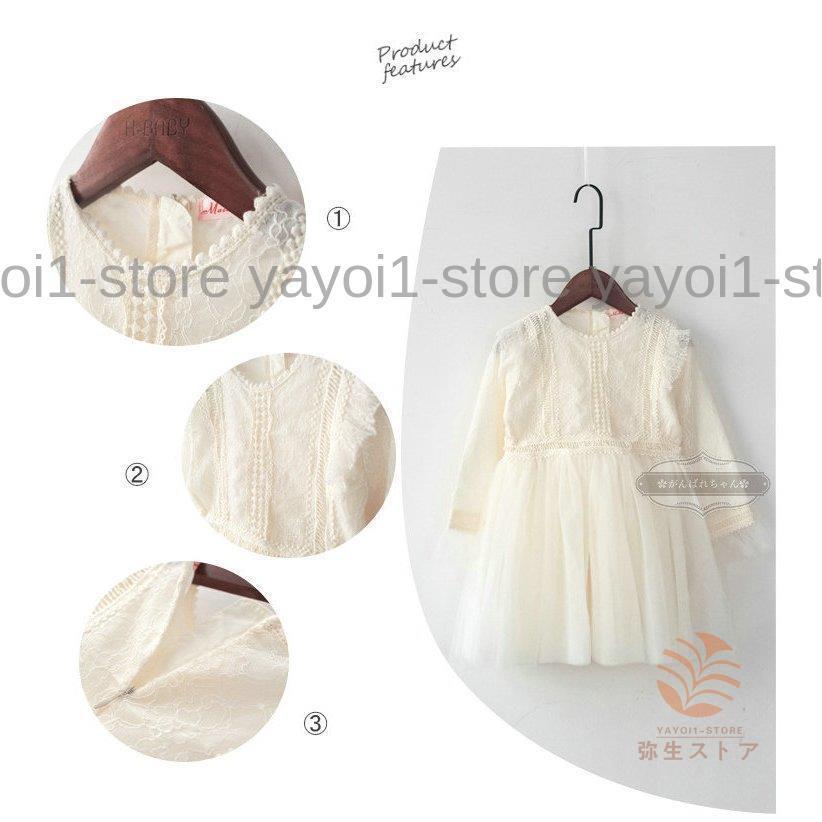 薄手 韓国子供服 ワンピース キッズ ロング丈 女の子 子ども 子供ドレス dress オールインワン 110cm 120cm 130cm 140cm 150cm 160cmの画像