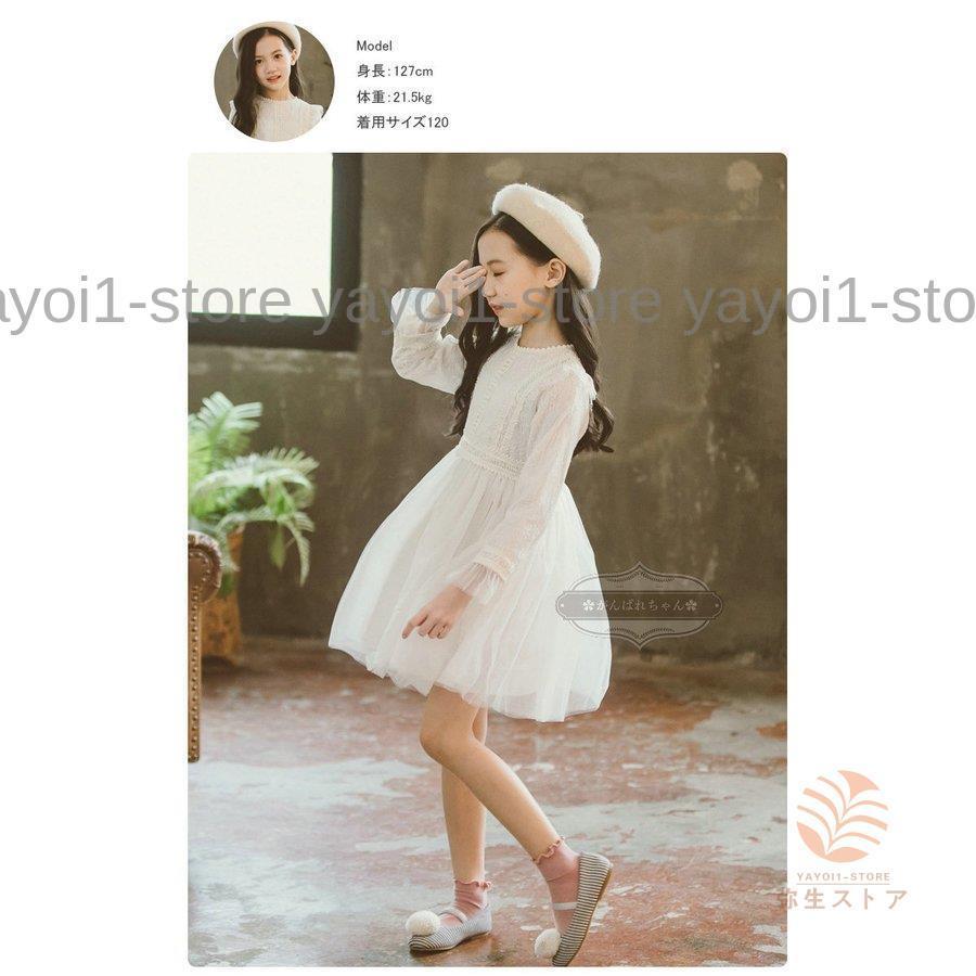 薄手 韓国子供服 ワンピース キッズ ロング丈 女の子 子ども 子供ドレス dress オールインワン 110cm 120cm 130cm 140cm 150cm 160cmの画像