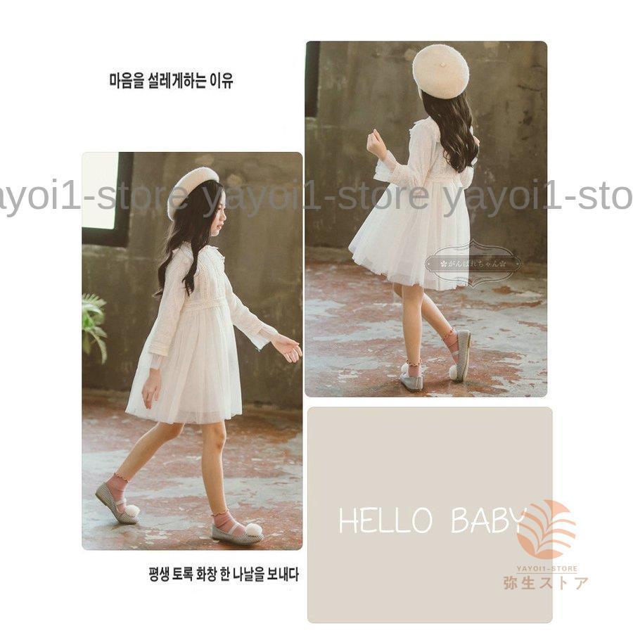 薄手 韓国子供服 ワンピース キッズ ロング丈 女の子 子ども 子供ドレス dress オールインワン 110cm 120cm 130cm 140cm 150cm 160cmの画像