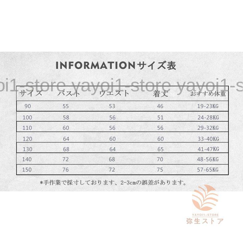 ドレス 女の子 子供服 キッズ フォーマル 結婚式 発表会 女の子用 子供 ドレス 子どもドレス プリンセス ベビードレス 女の子 90-150cm ピンクの画像