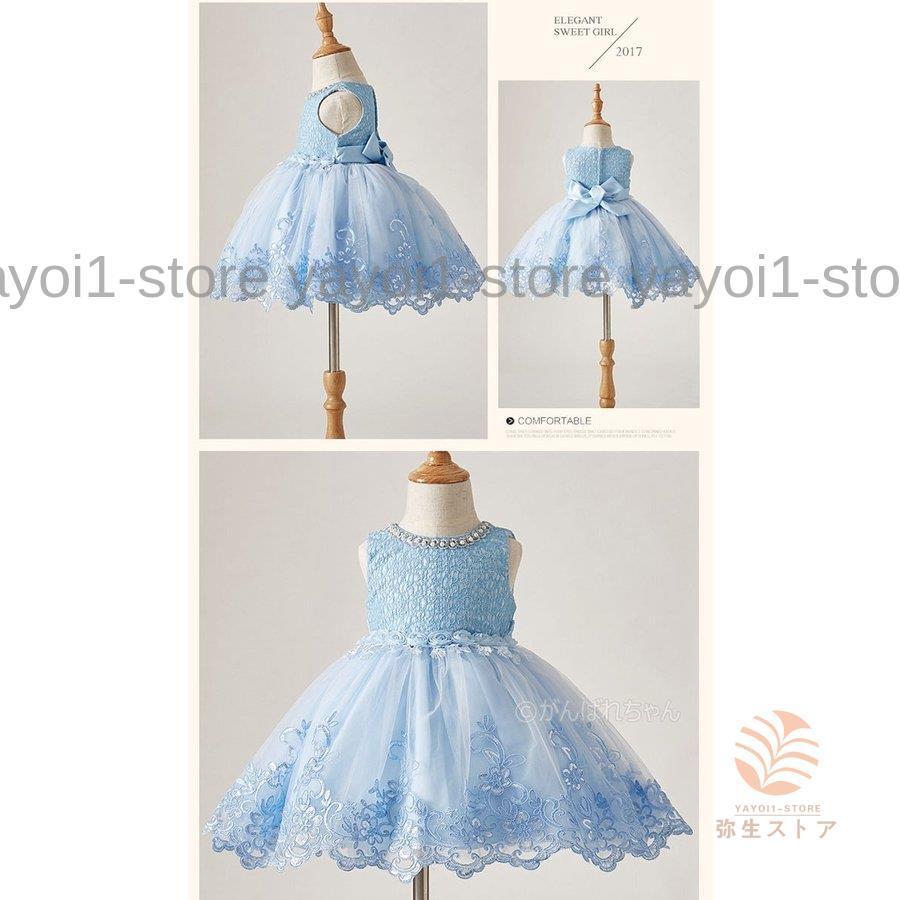 限定SALE! 子供ドレス フォーマル キッズ 女の子 ワンピース ピアノ発表会 フラワーガール パーティー 結婚式 七五三 司会 100 110 120 130 140 150 | ブランド登録なし | 01