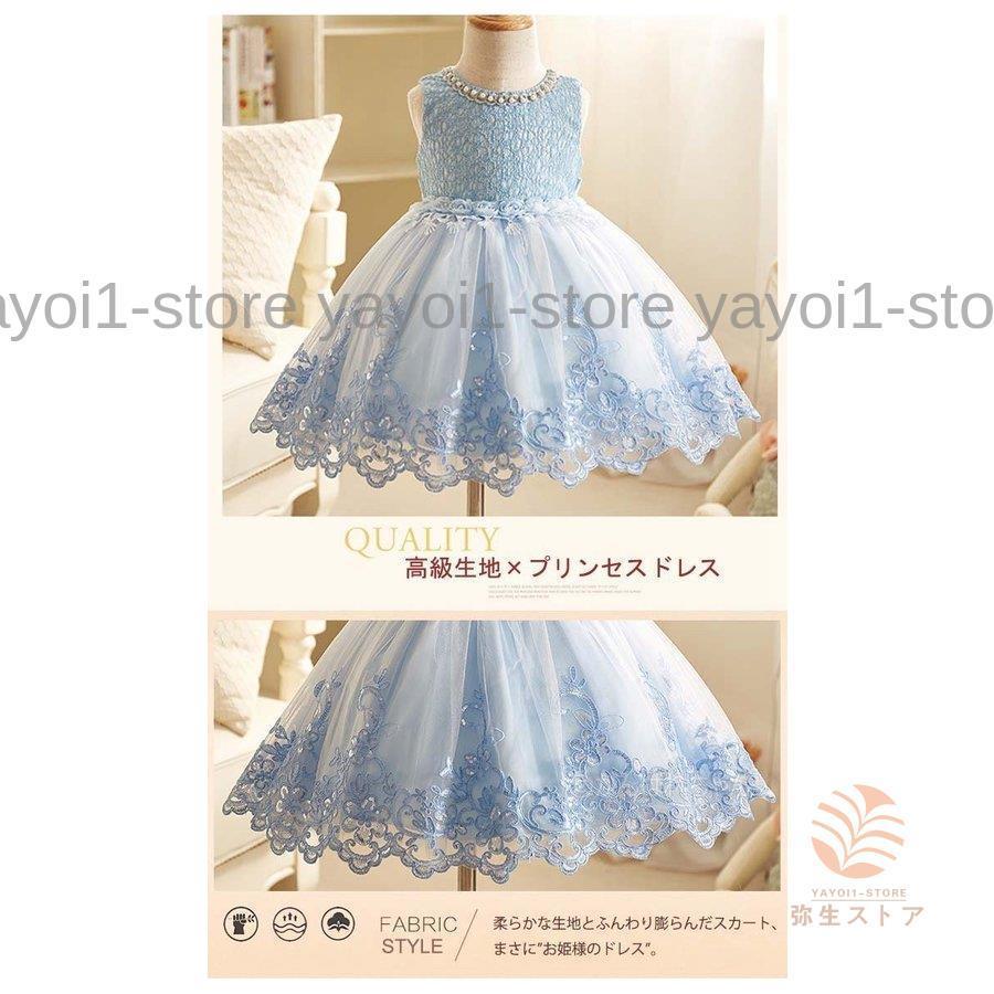 限定SALE! 子供ドレス フォーマル キッズ 女の子 ワンピース ピアノ発表会 フラワーガール パーティー 結婚式 七五三 司会 100 110 120 130 140 150 | ブランド登録なし | 02