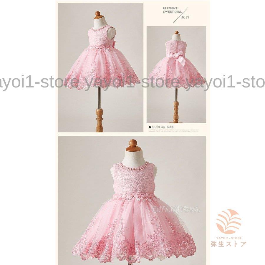 限定SALE! 子供ドレス フォーマル キッズ 女の子 ワンピース ピアノ発表会 フラワーガール パーティー 結婚式 七五三 司会 100 110 120 130 140 150 | ブランド登録なし | 05