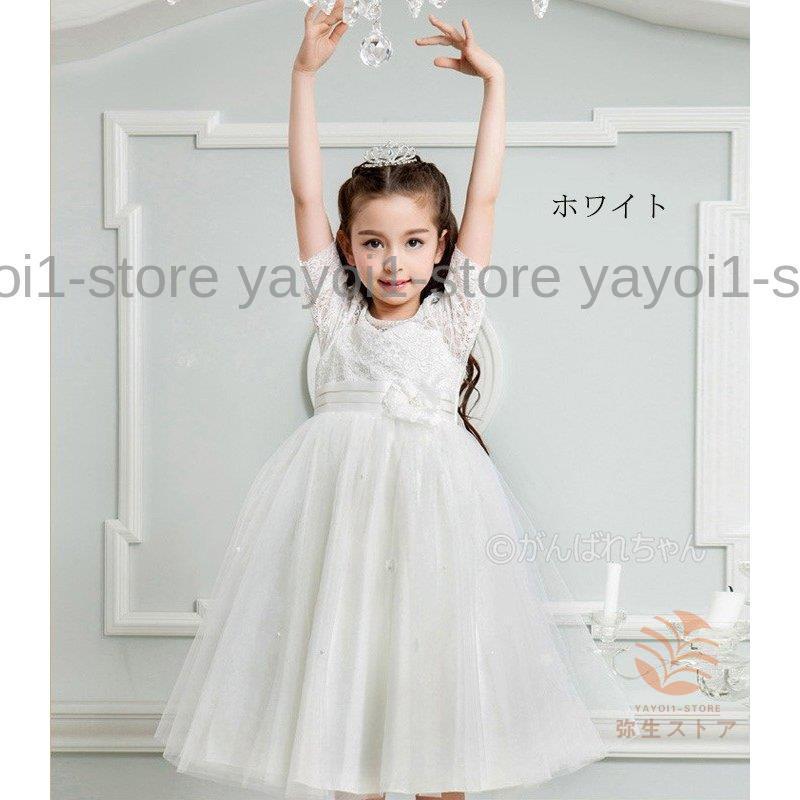 新作 子供ドレスフォーマルピアノ発表会ドレス 子どもドレス 子供服 女の子ワンピース コンクール七五三 結婚式 キッズフォーマル 子供用ドレス 女の子の画像