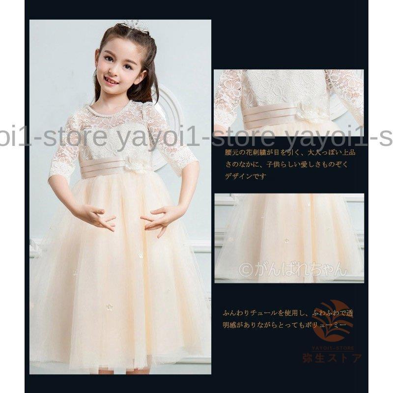 新作 子供ドレスフォーマルピアノ発表会ドレス 子どもドレス 子供服 女の子ワンピース コンクール七五三 結婚式 キッズフォーマル 子供用ドレス 女の子の画像