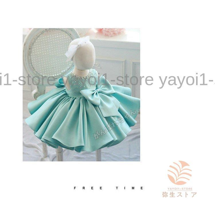 ベビードレス 結婚式 フラワーガール ドレス フォーマル セレモニードレス  ベビー 90 100 110 120 130 140 150 160cm 白 プリンセス 発表会 七五三の画像